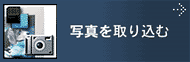ʐ^荞